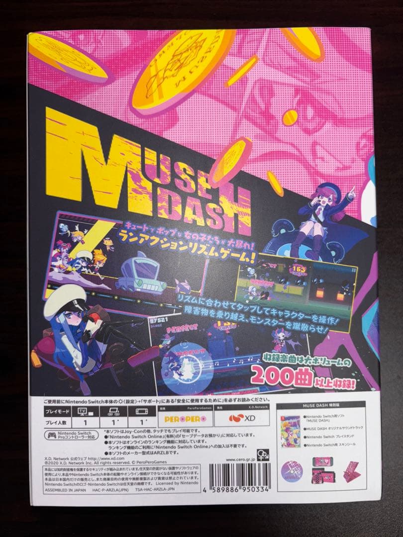 MUSE DASH Nintendo Switch 限定版