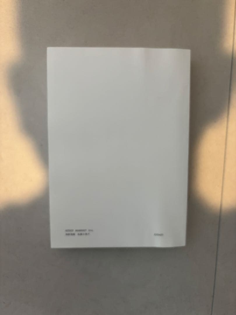 アガルート　土地家屋調査士試験 2023 合格総合講義　テキスト