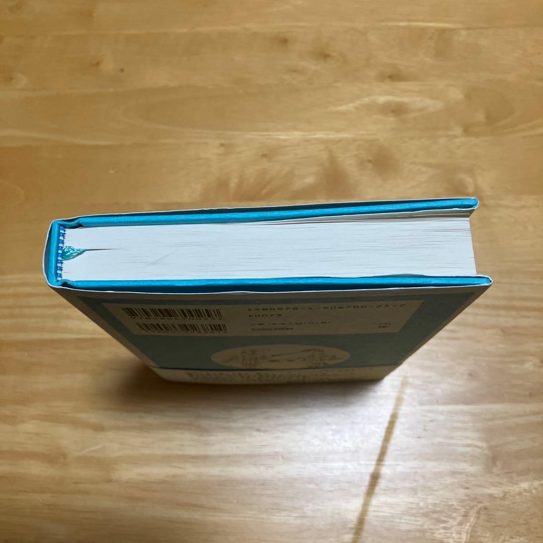 絶版 ロックンロールが降ってきた日 初版 帯付き