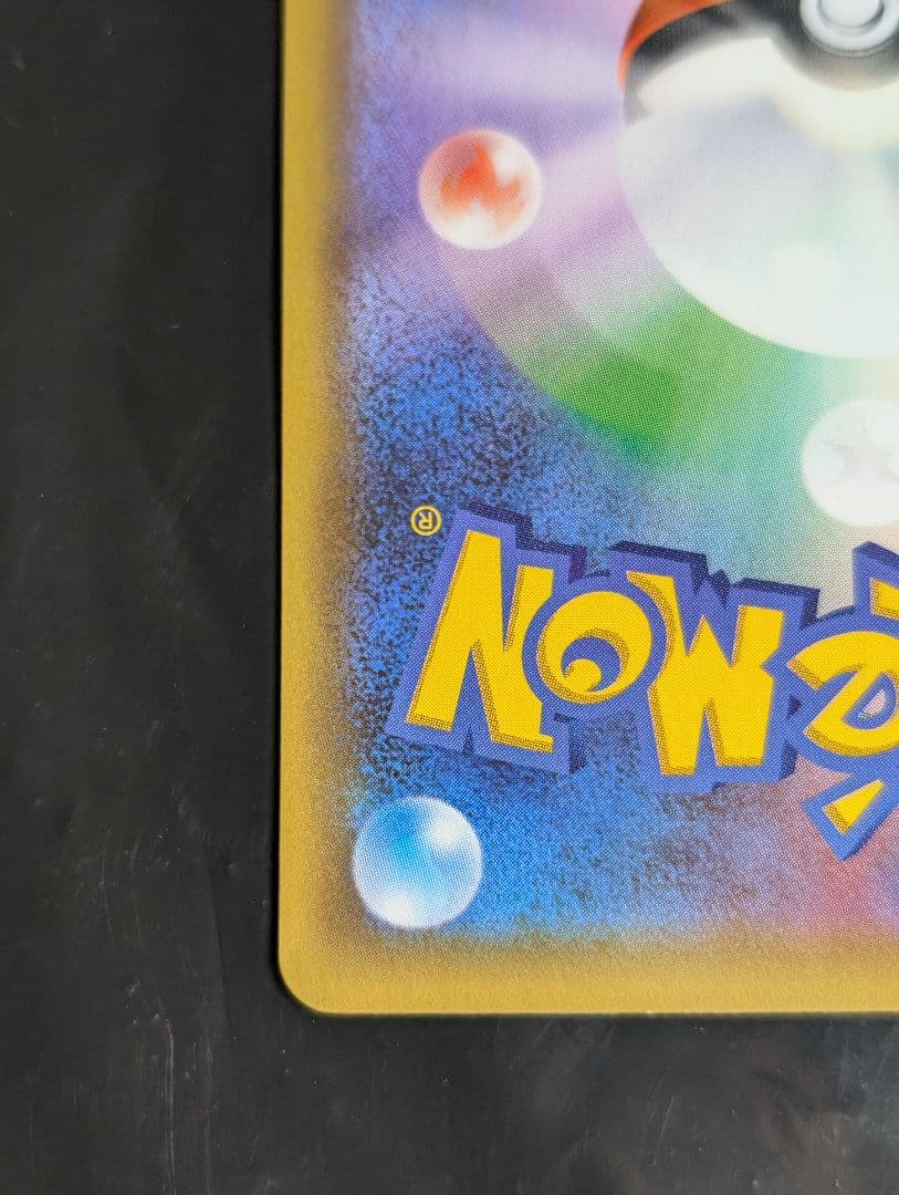 カメックス(25th) P 003/025