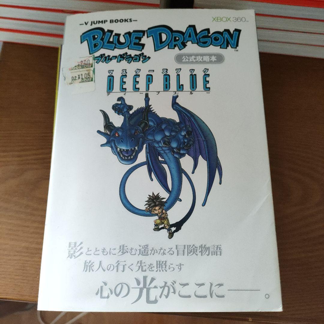 鳥山明ドラゴンボール 完全版 ３４巻他４０冊