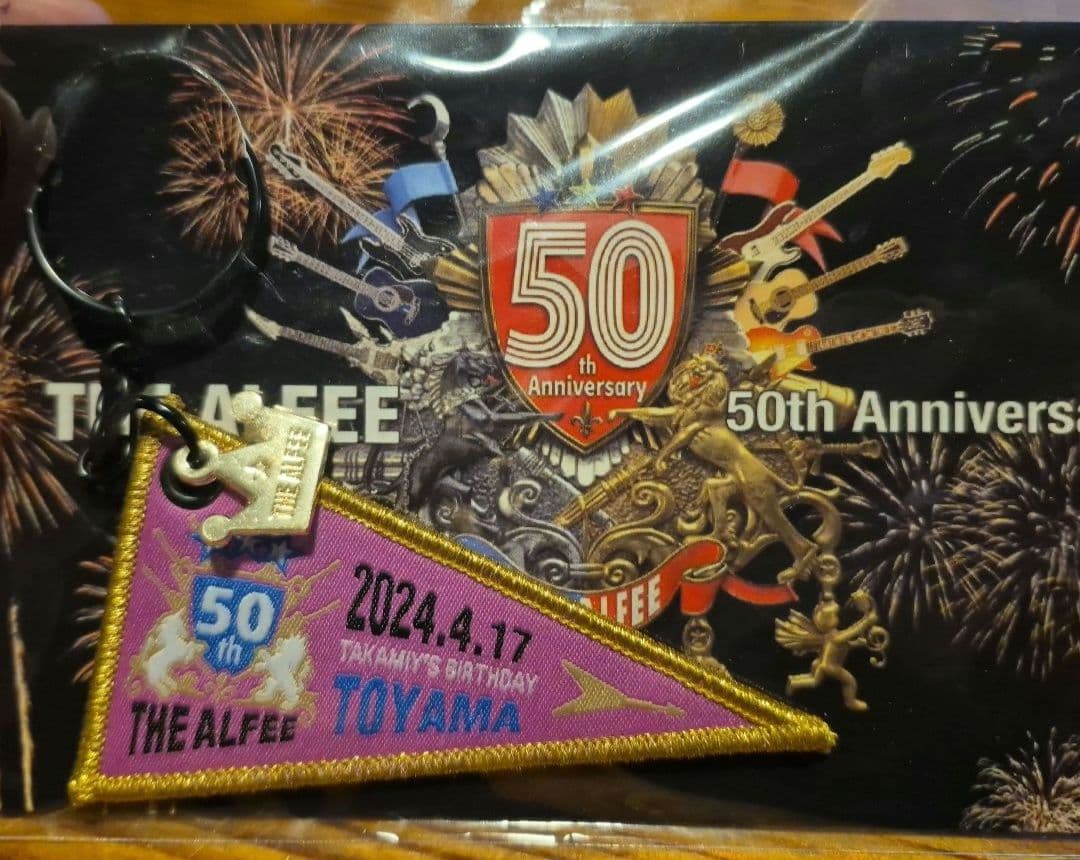 い*ー様 THE ALFEE 50th Anniversary 限定 キーホルダ