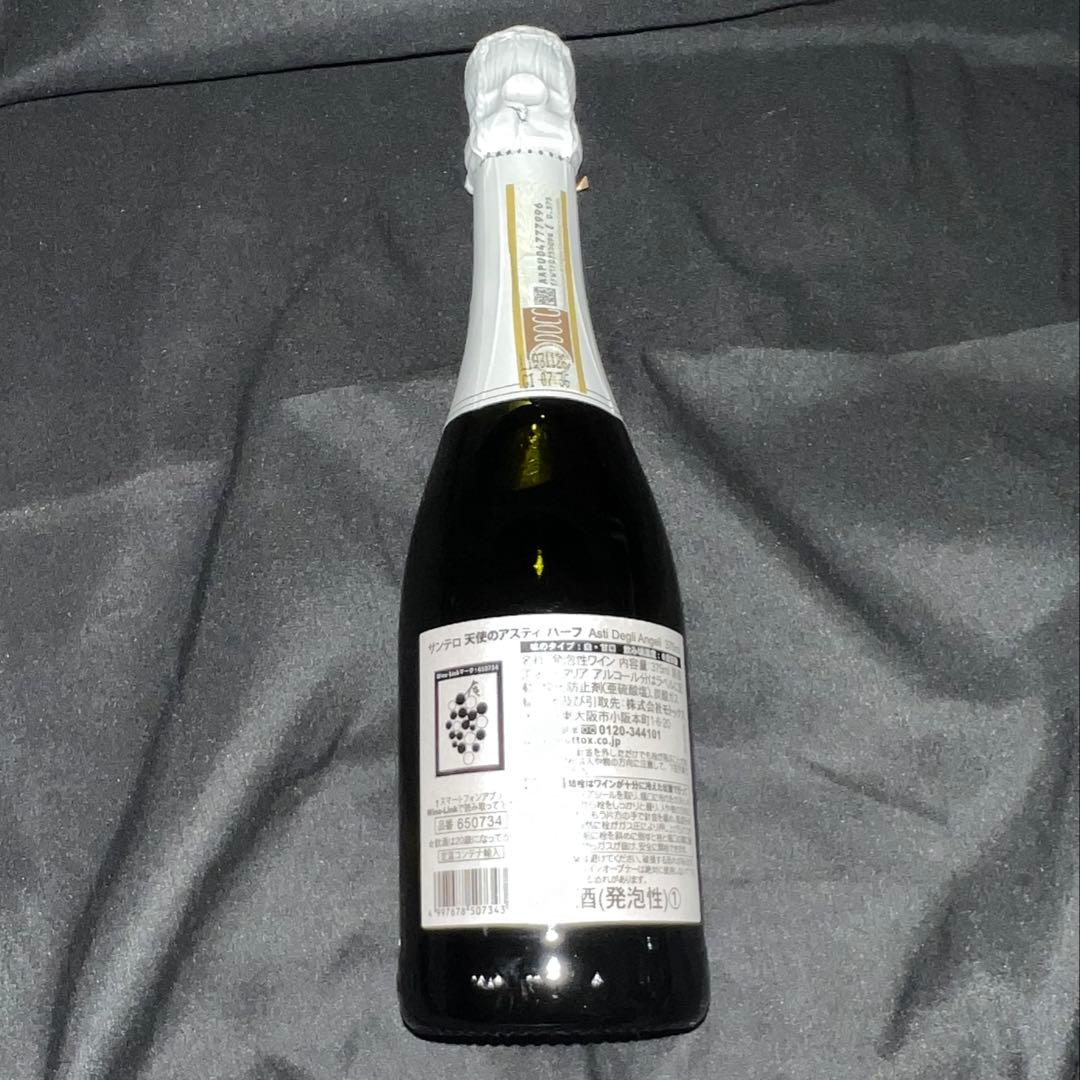 白糸酒造　デスノート　ニア　白スパークリング　発泡酒ワイン　容量:375ｍｌ