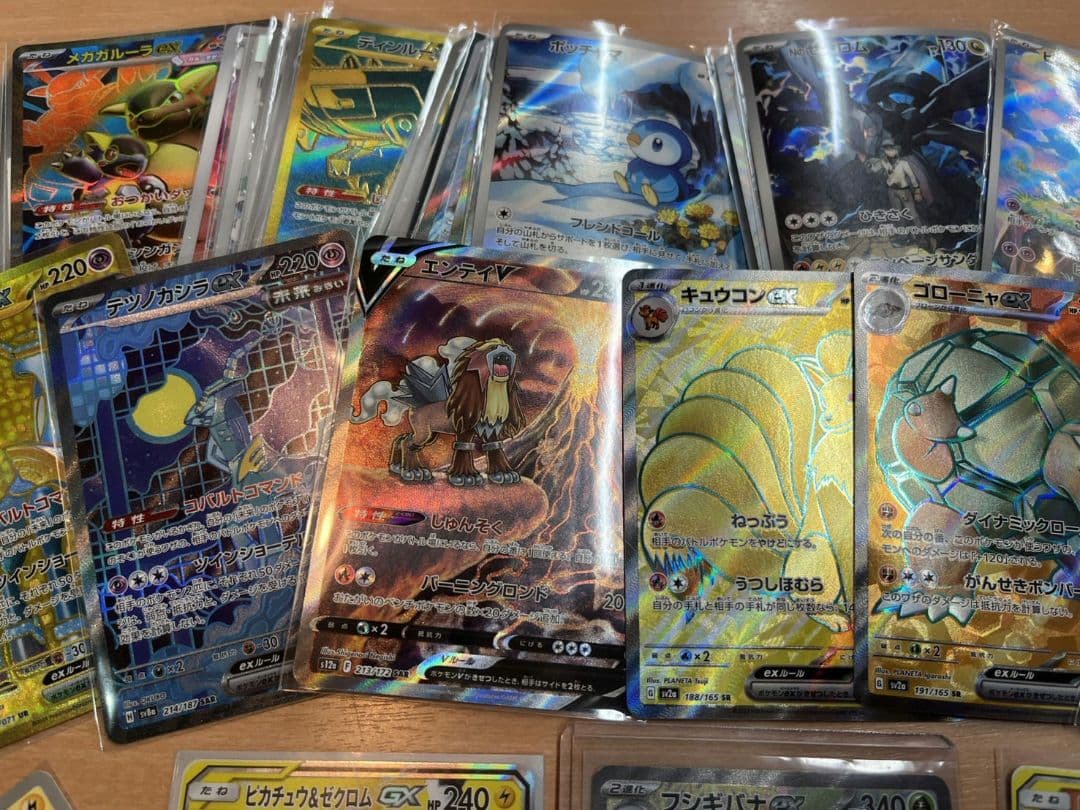 151 SAR UR SR AR GX まとめ売り 200枚 フシギバナ