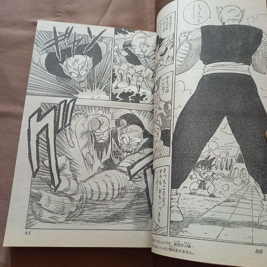 【当時物美品】週刊 少年 ジャンプ 1988年7号 漫画 アニメ