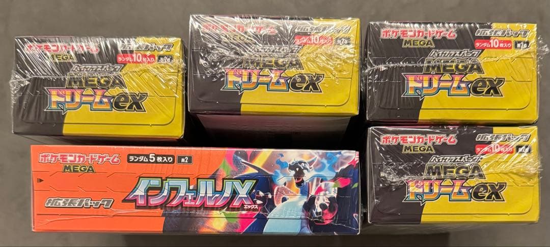 MEGAドリームex インフェルノX 5BOX シュリンク付き新品未開封