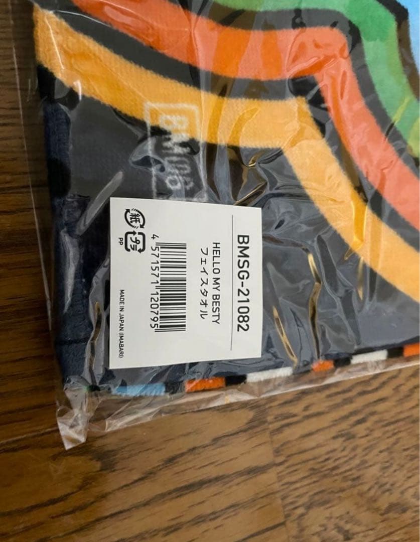 BE:FIRST Hello My BESTY ファンミ　タオル