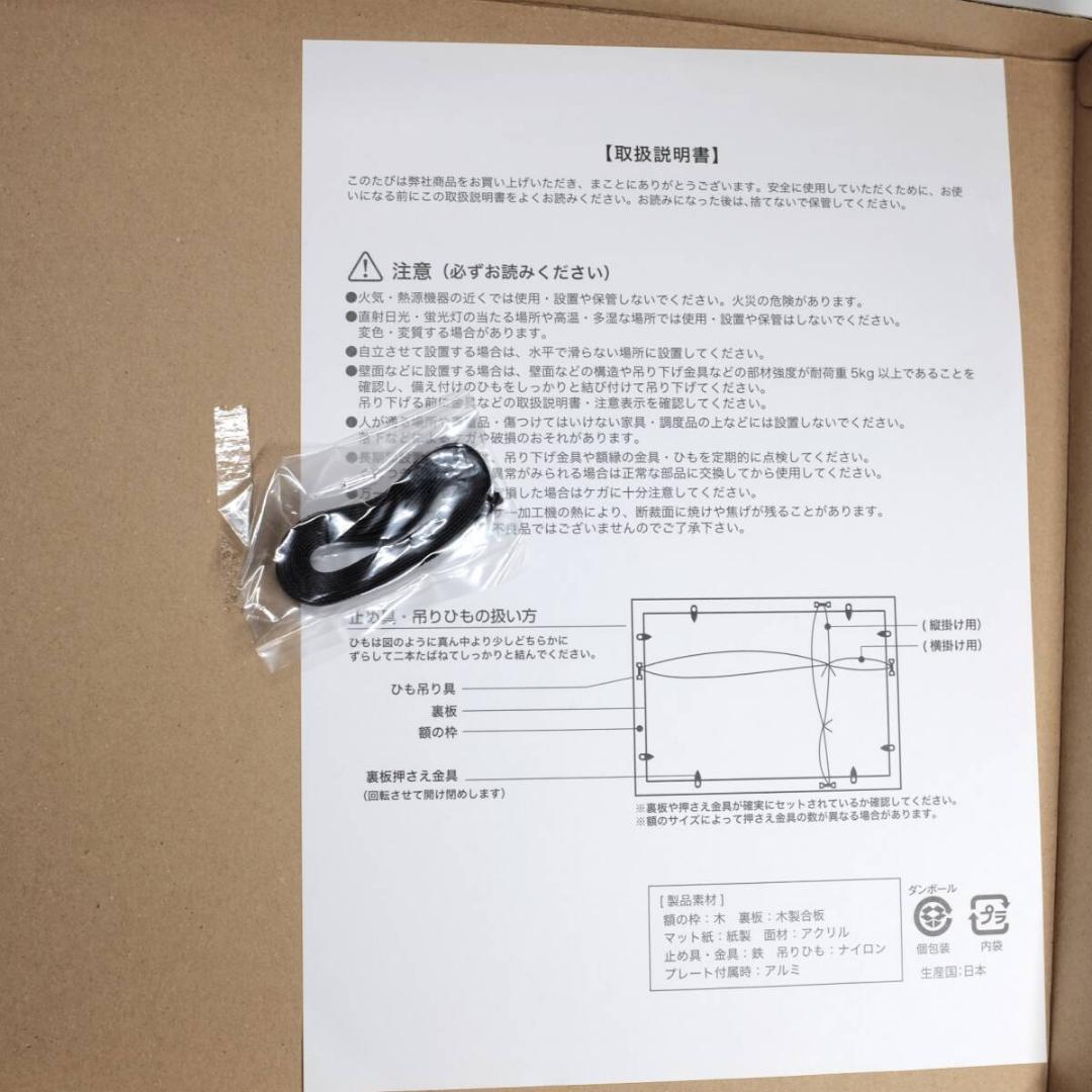 しぐれうい 複製原画「SHIGURE GIRLS」（A4）