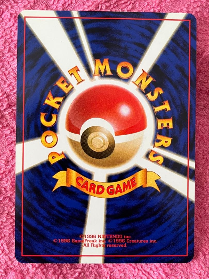 旧裏　海外規制　全8枚