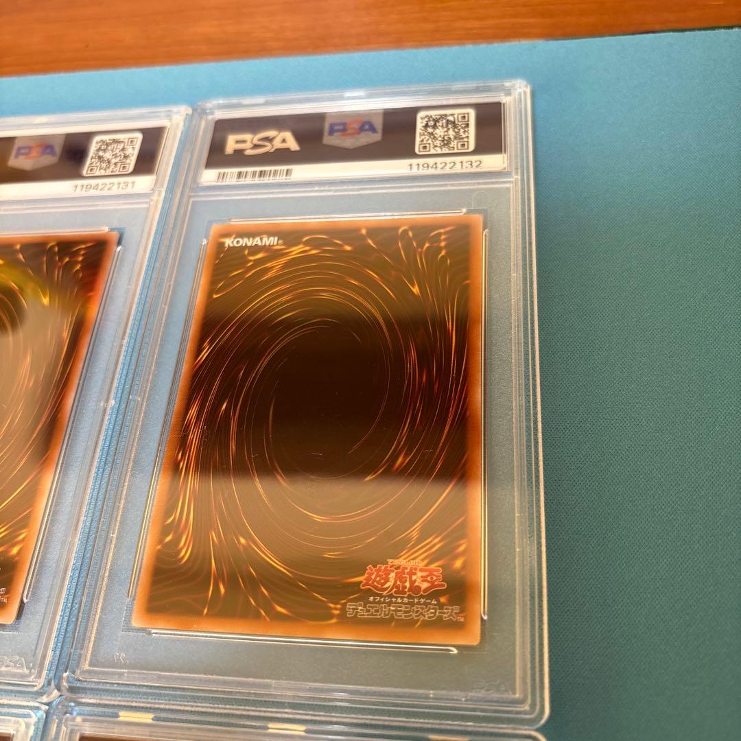 【PSA10】遊戯王 閃刀起動リンケージ プリシク 連番