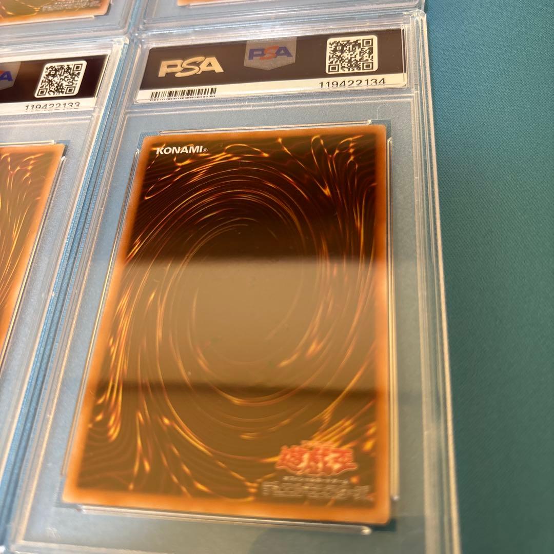 【PSA10】遊戯王 閃刀起動リンケージ プリシク 連番