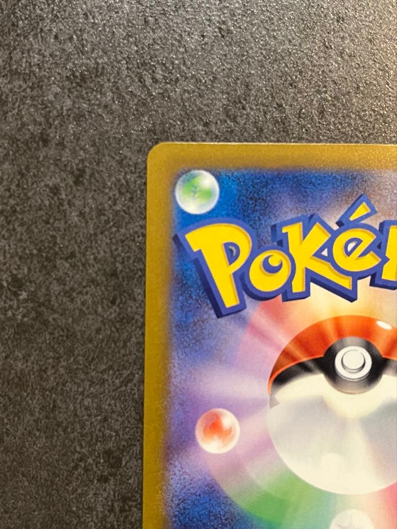 ポケモンカード MEGA メガゲンガーex SAR M2a 240/193