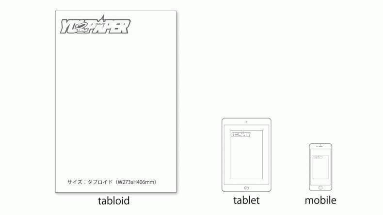 【数量限定セット】佐藤健さん掲載8ページSET（大型A3配送タイプ）#5551