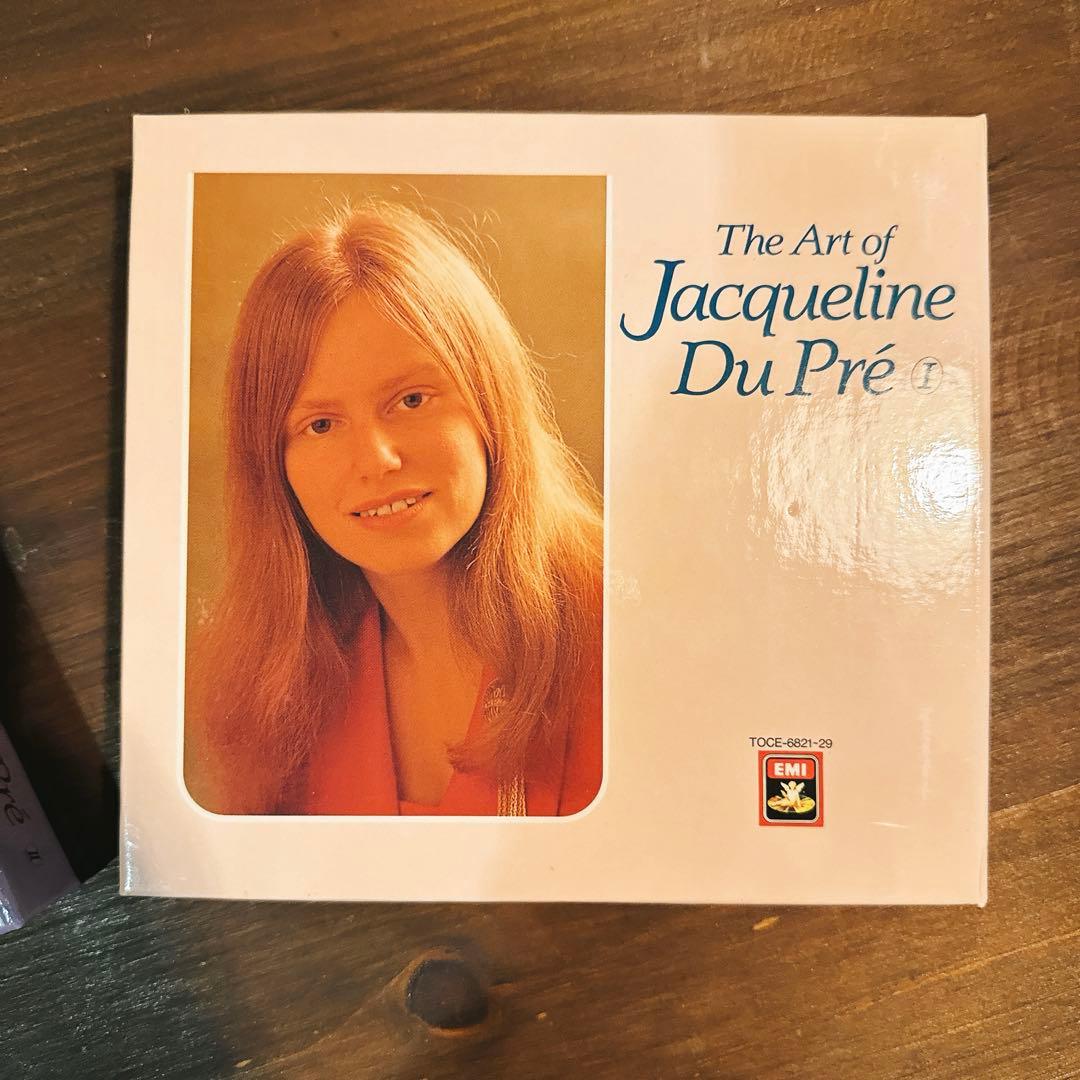 【美品】ジャクリーヌ・デュ・プレの芸術　17枚組CDBOX