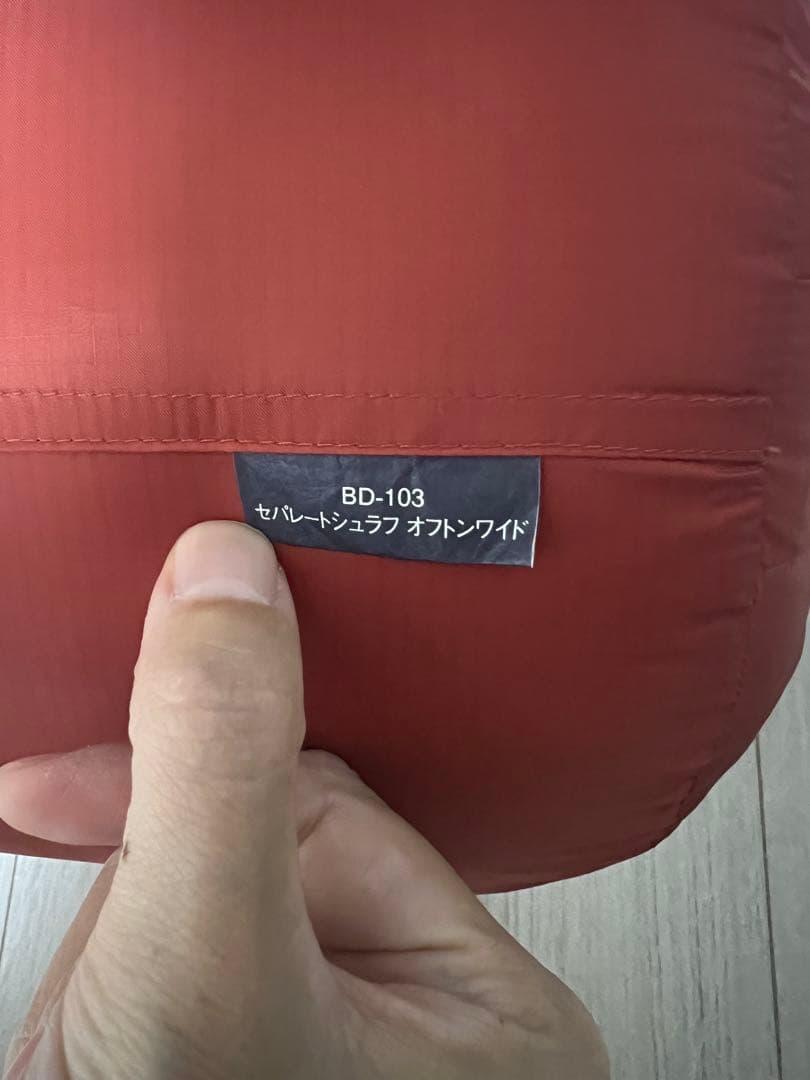  peak BD-103 オレンジ色 ナイロンシュラフ