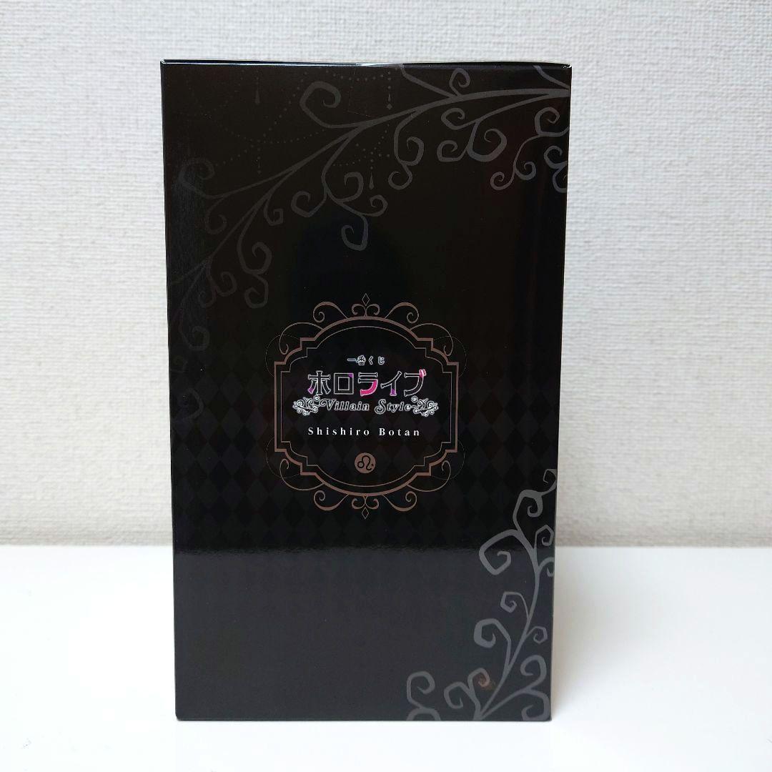 一番くじ　ホロライブ　獅白ぼたん賞　獅白ぼたん　フィギュア