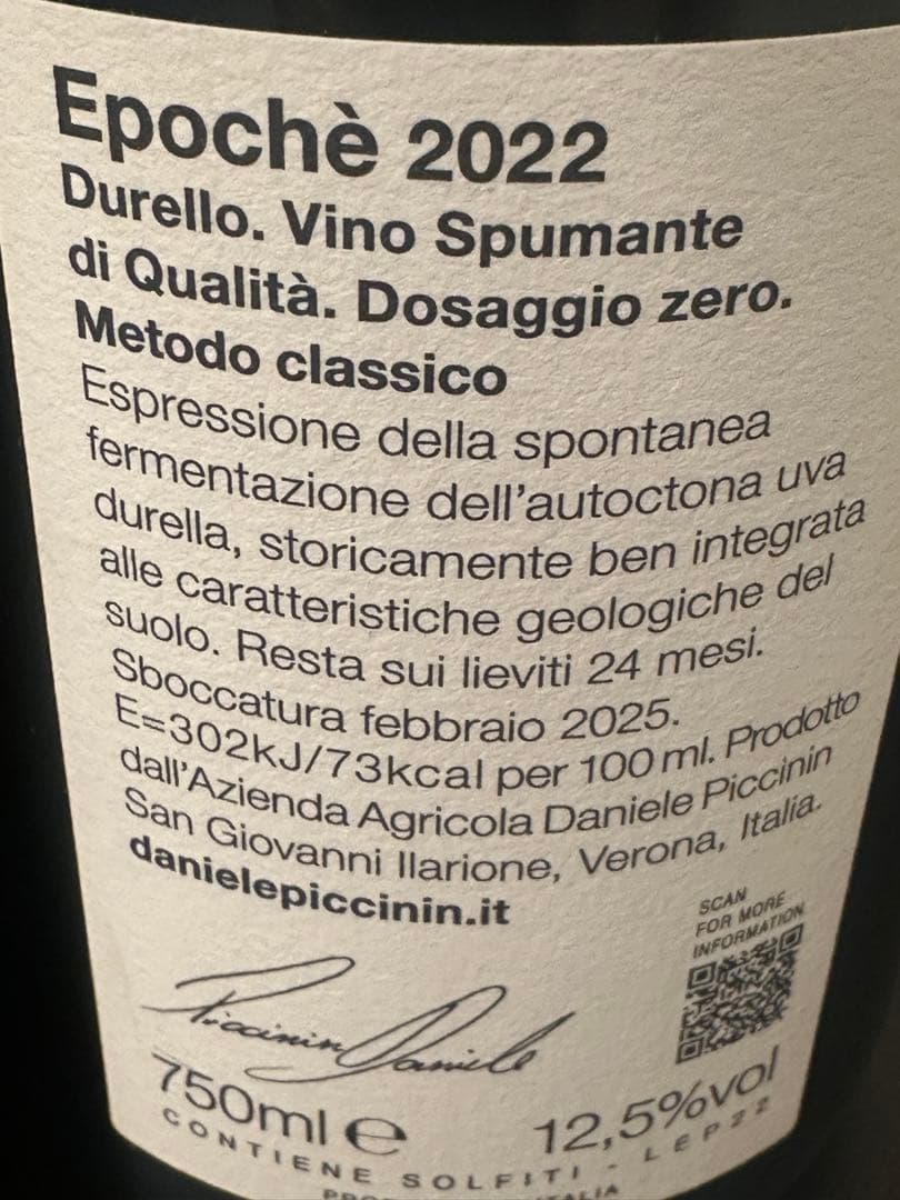 【特価】【自然派ワイン】人気ナチュラルワイン6本セット（イタリアワイン）