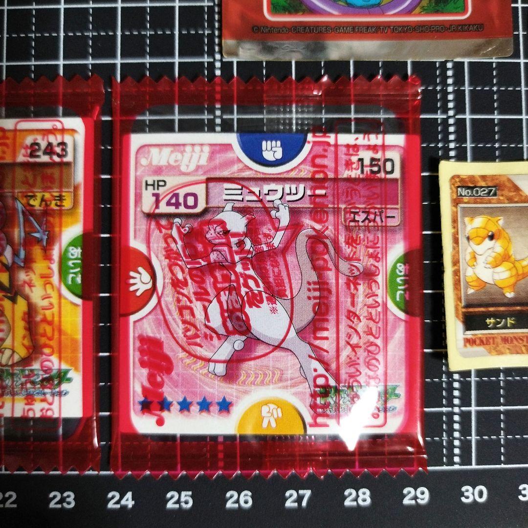 【希少】ポケモン　チェンジカード　ブロスカード　その他　カード/シールまとめ売り