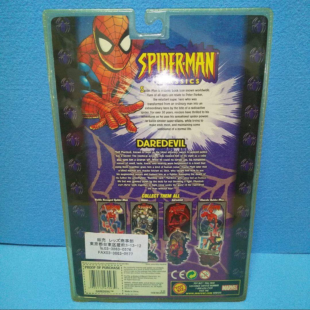 未開封★スパイダーマンクラシック２の4体セット/SPIDER-MAN、デアデビル