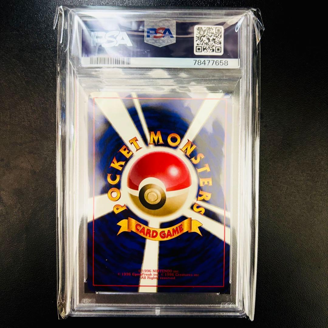 【PSA9】 カイリュー ポケカ ANA スペシャル 旧裏 プロモ No.149