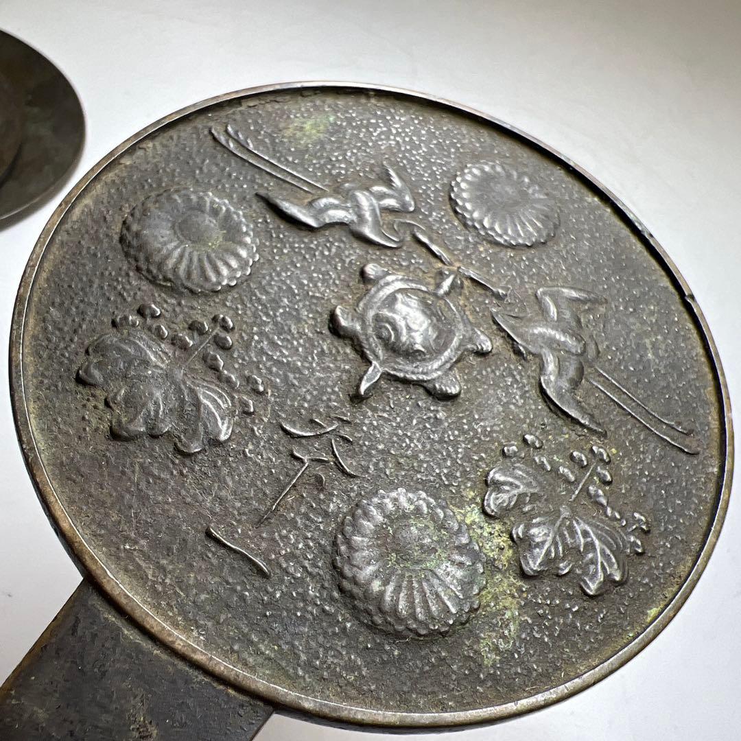 古鏡5点　B 1067g 東Y8-0106②