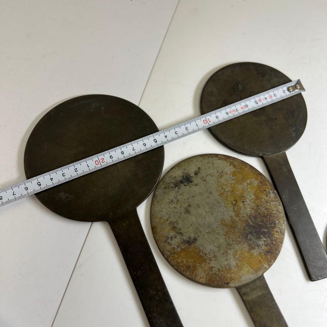 古鏡5点　B 1067g 東Y8-0106②