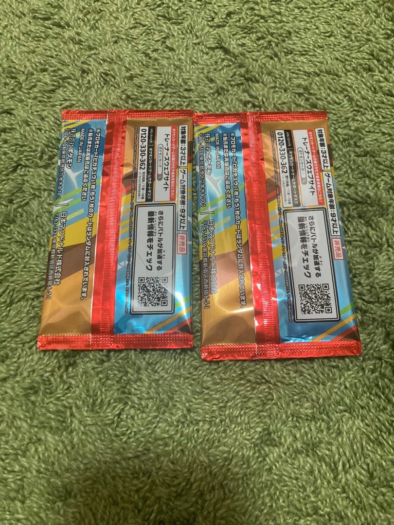 【新品未開封】ポケモン プロモカードパック マクドナルドハッピーセット　2パック