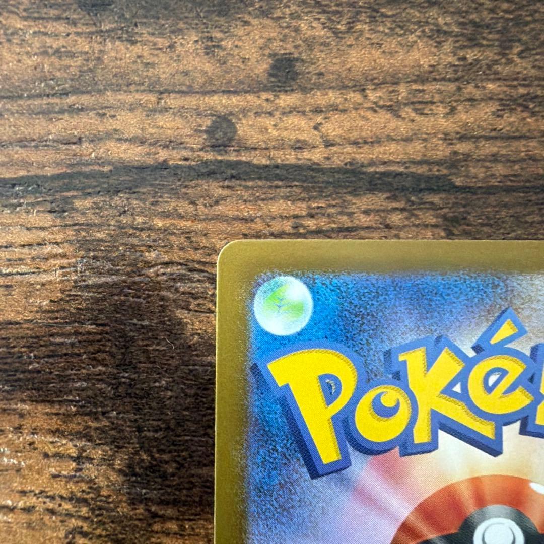 メガリザードンXex MUR [M2 110/080