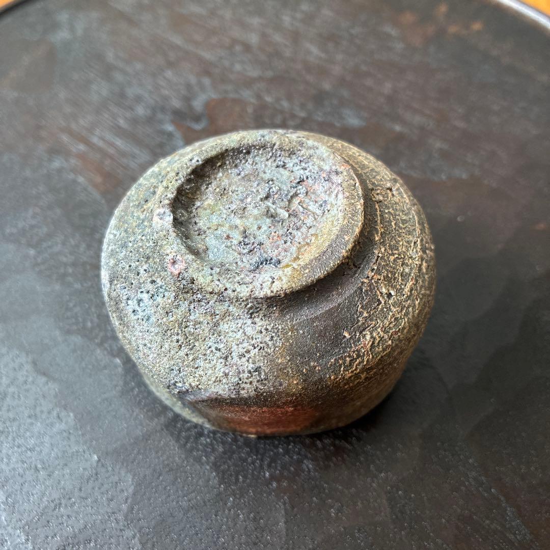 堀江政臣 備前酒呑 窯変