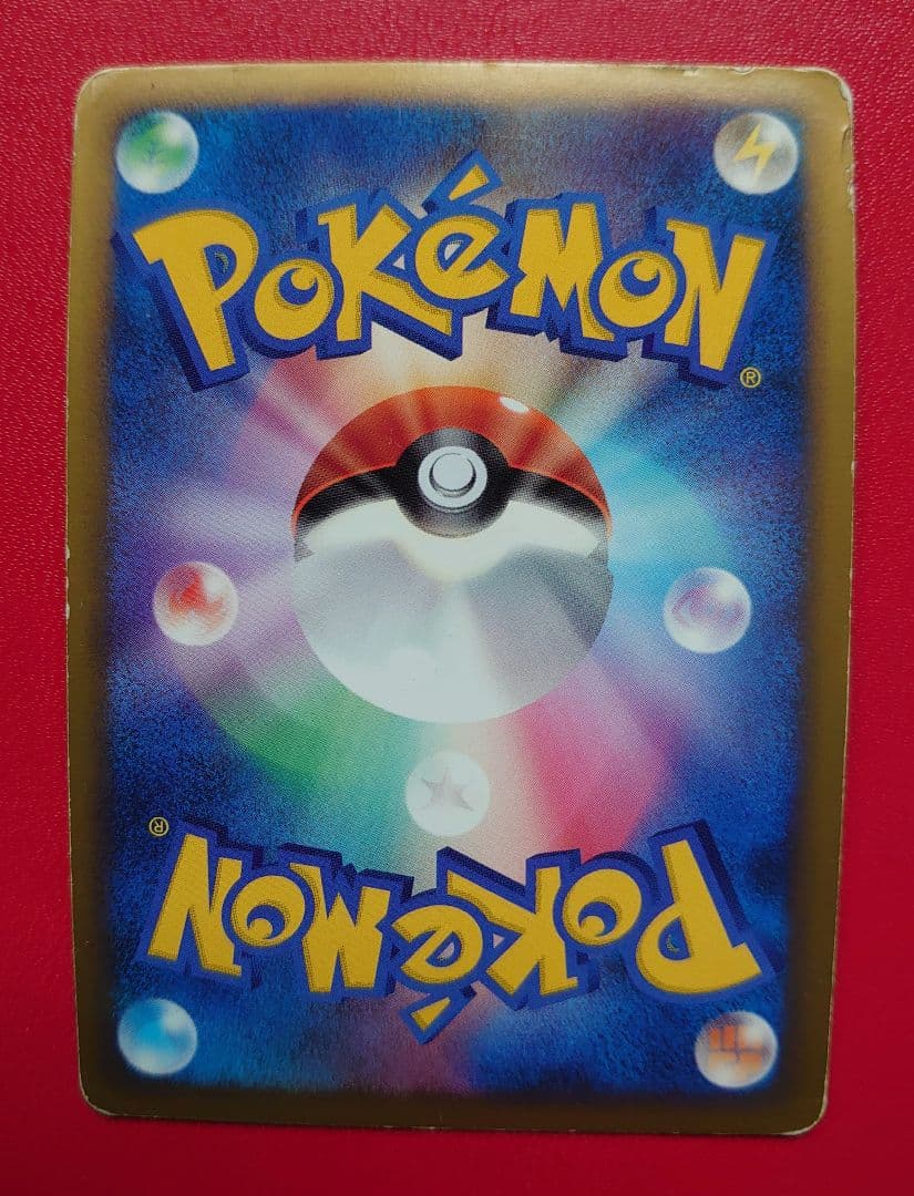 ギャラドス EXカード HP130