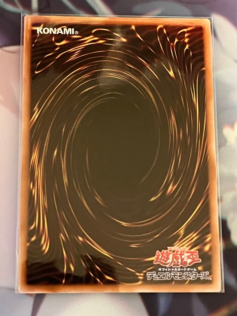 遊戯王　白の聖女エクレシア　25th