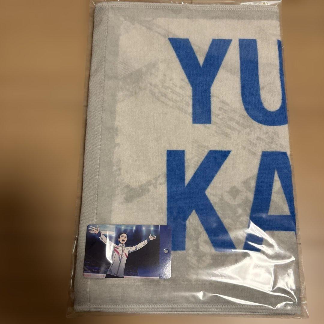 ユーリ!!! on ICE ミズノ　クリアファイル　タオル コラボ　特典