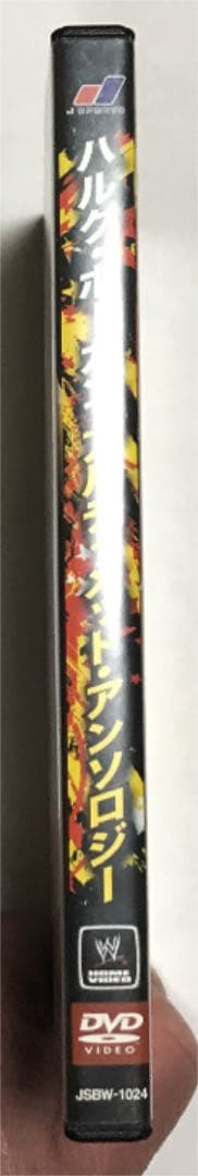 ハルク・ホーガン/WWE ハルク・ホーガン アルティメット・アンソロジー〈3枚…