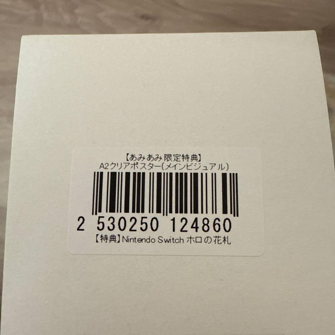 あみあみ限定特典付き Switch ホロの花札 特装版