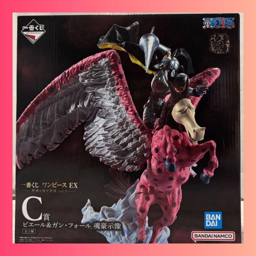 ワンピース 一番くじ C賞ピエール&ガンフォール　魂豪示像【下位賞おまけ付】