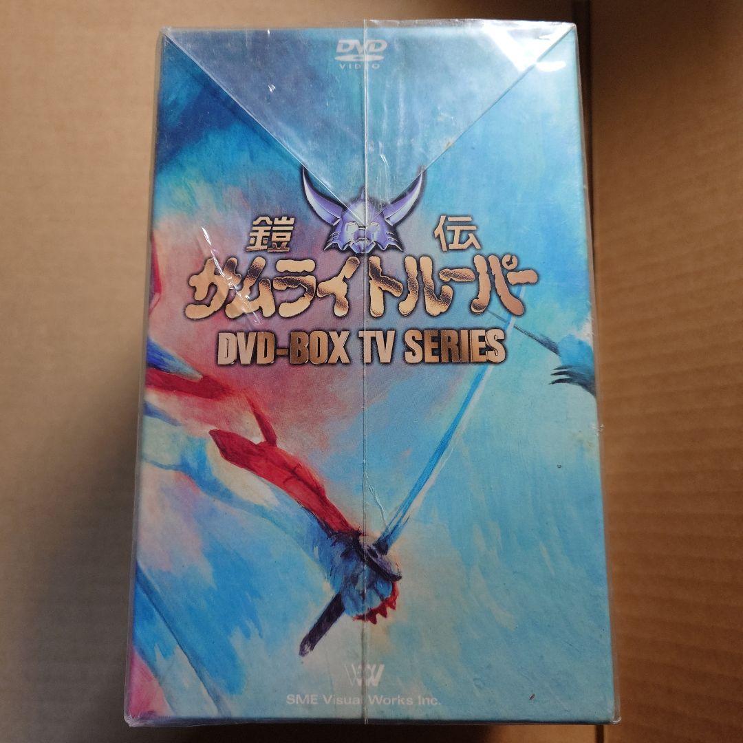 あ*る様 鎧伝サムライトルーパー DVD-BOX〈完全生産限定・8枚組〉【未開封