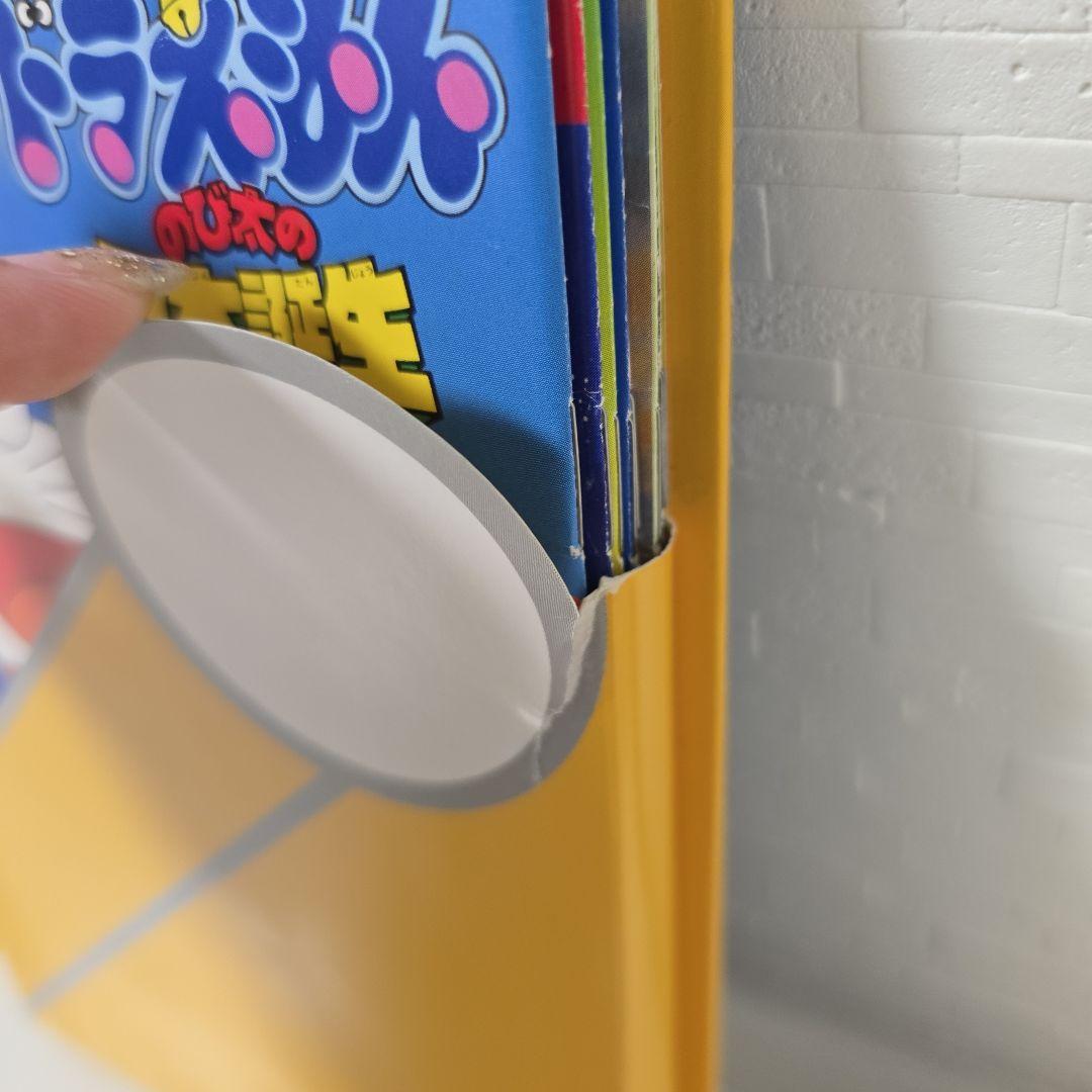 ☆ドラえもん*映画*dvdBOX*1989-1997☆