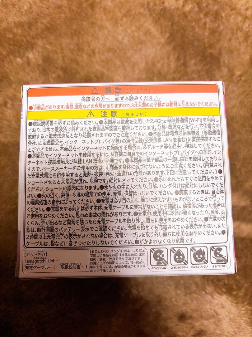 Tamagotchi Uni たまごっち ユニ オーロラ ピンク