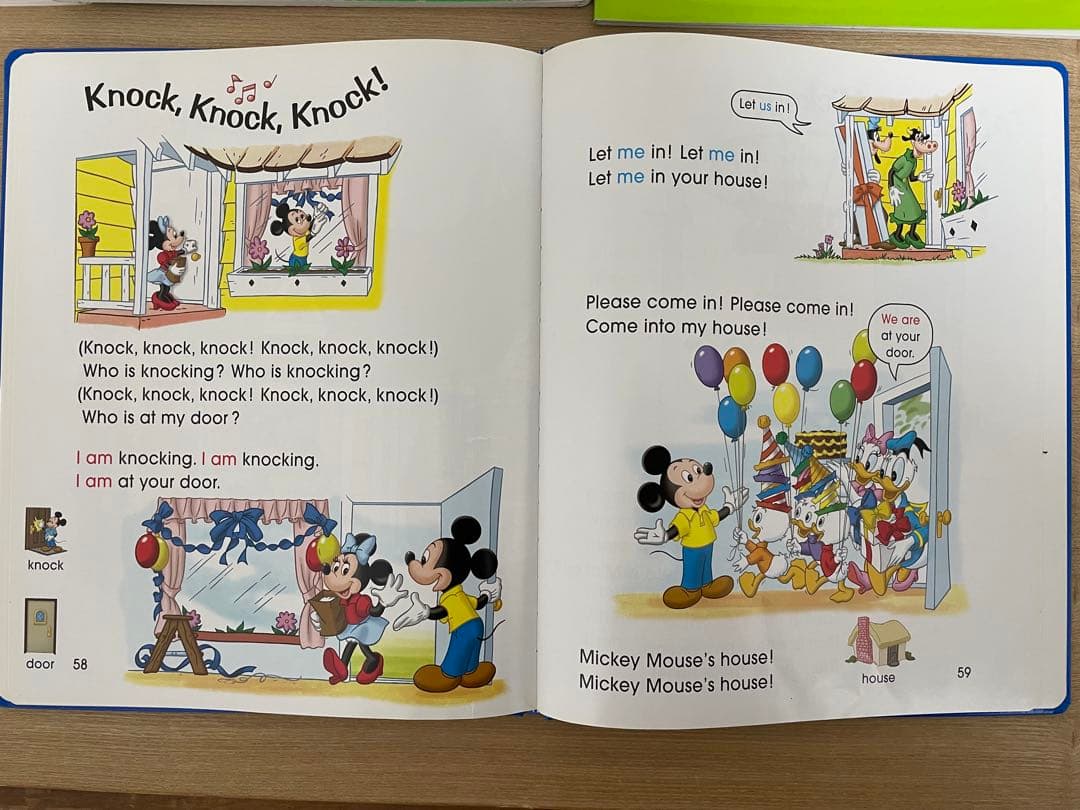 DWE ディズニー英語システム　Sing Along! シングアロング