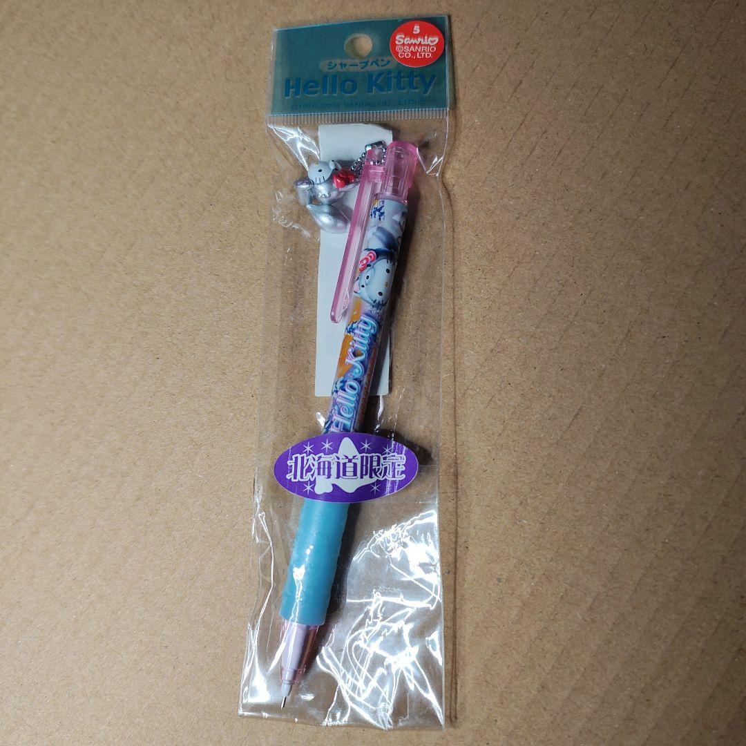 ご当地キティ 北海道 銀ぎつね KT / シャーペン 未使用