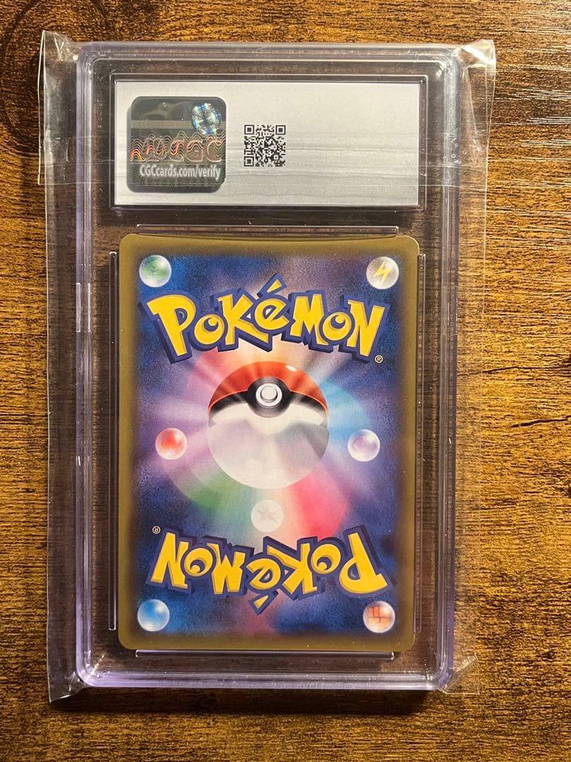 コイキング＆ホエルオーGX SR SM9 タッグボルト　CGC10