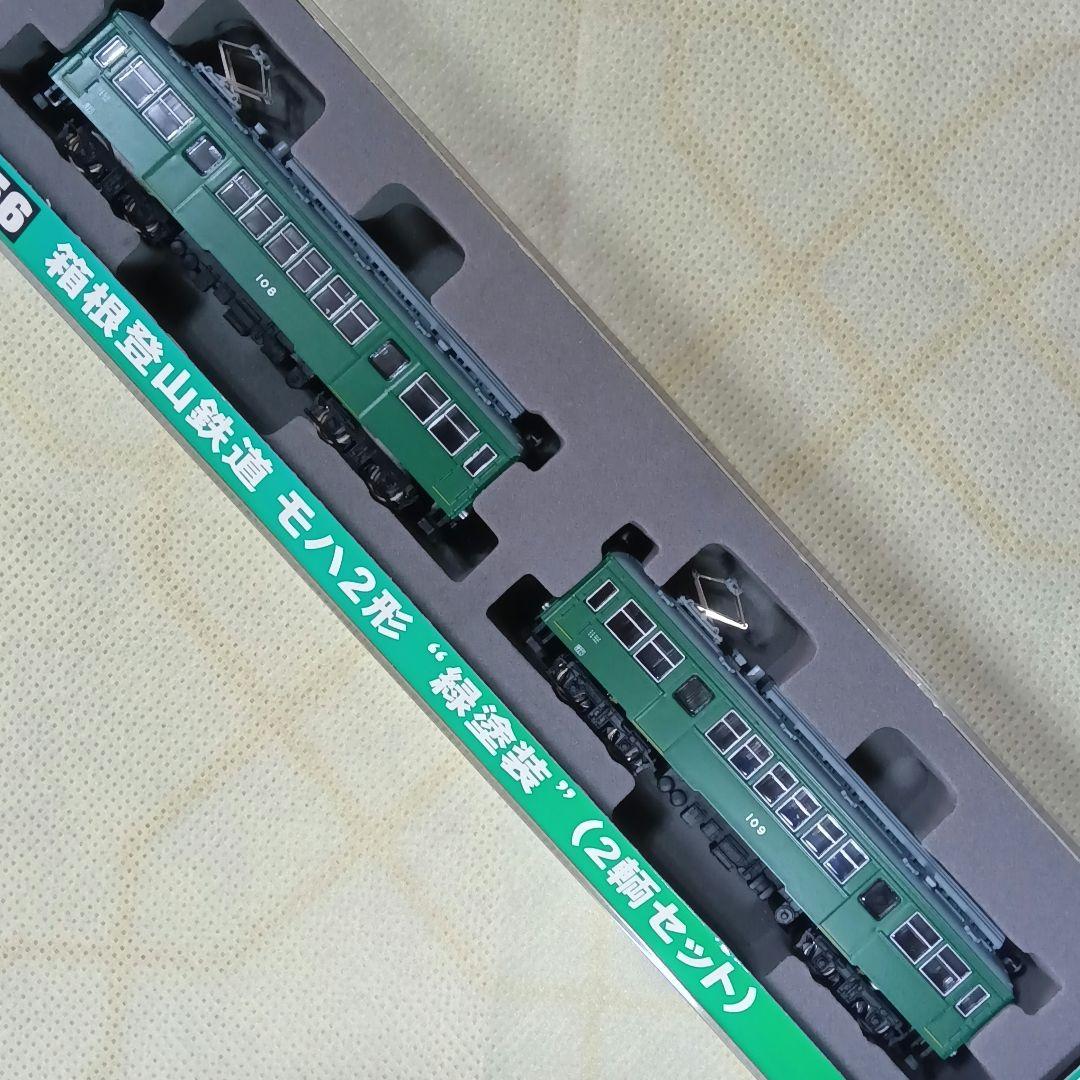 MODEMO 箱根登山鉄道 モハ2形 緑塗装 2両セット NT56