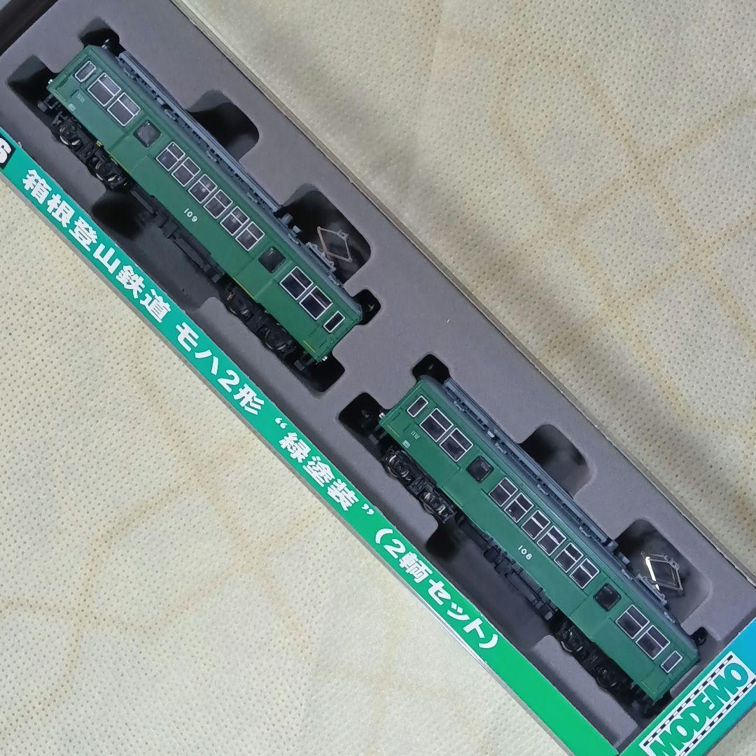 MODEMO 箱根登山鉄道 モハ2形 緑塗装 2両セット NT56