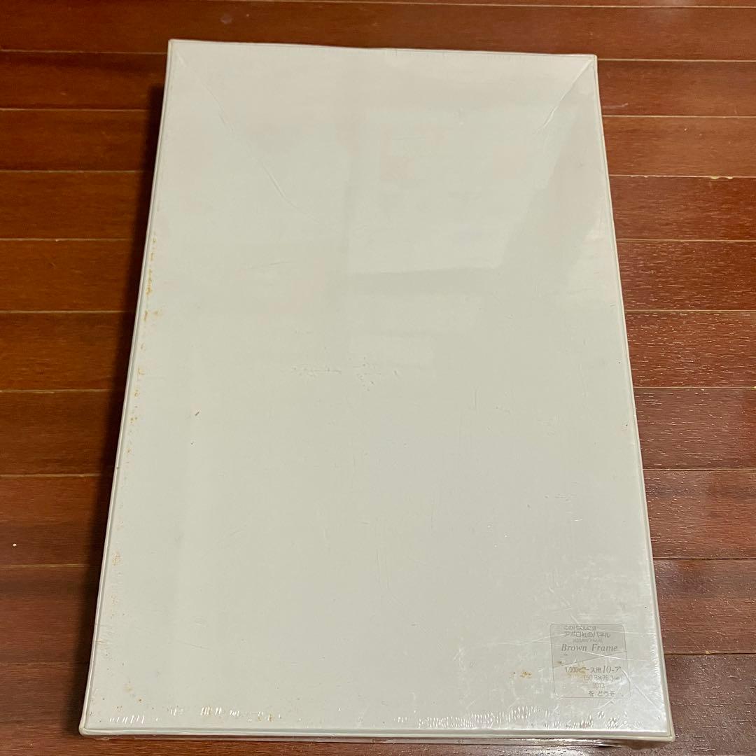 ジェーン・ウースター・スコット クリスマス トラフィック ジャム パズル