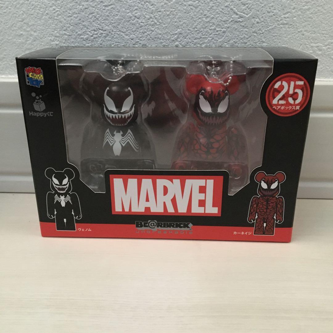 ベアブリック 新品　アイアンマン　コンプリートセット　1〜25 IRONMAN