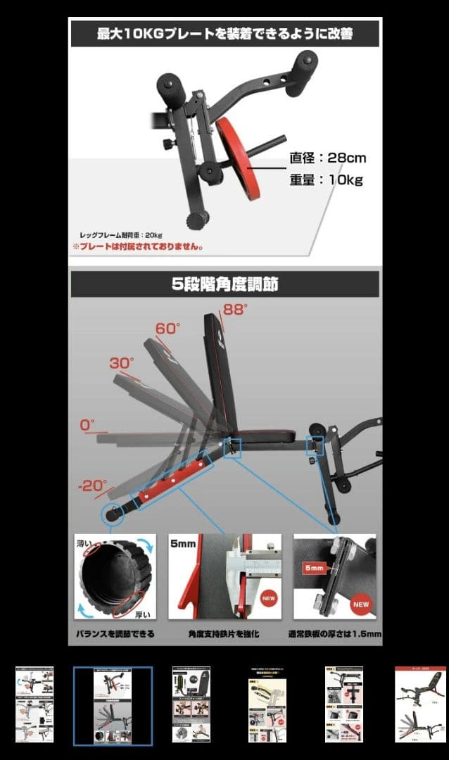 可変式ダンベル＋WASAIベンチセット 美品 直接手渡し限定