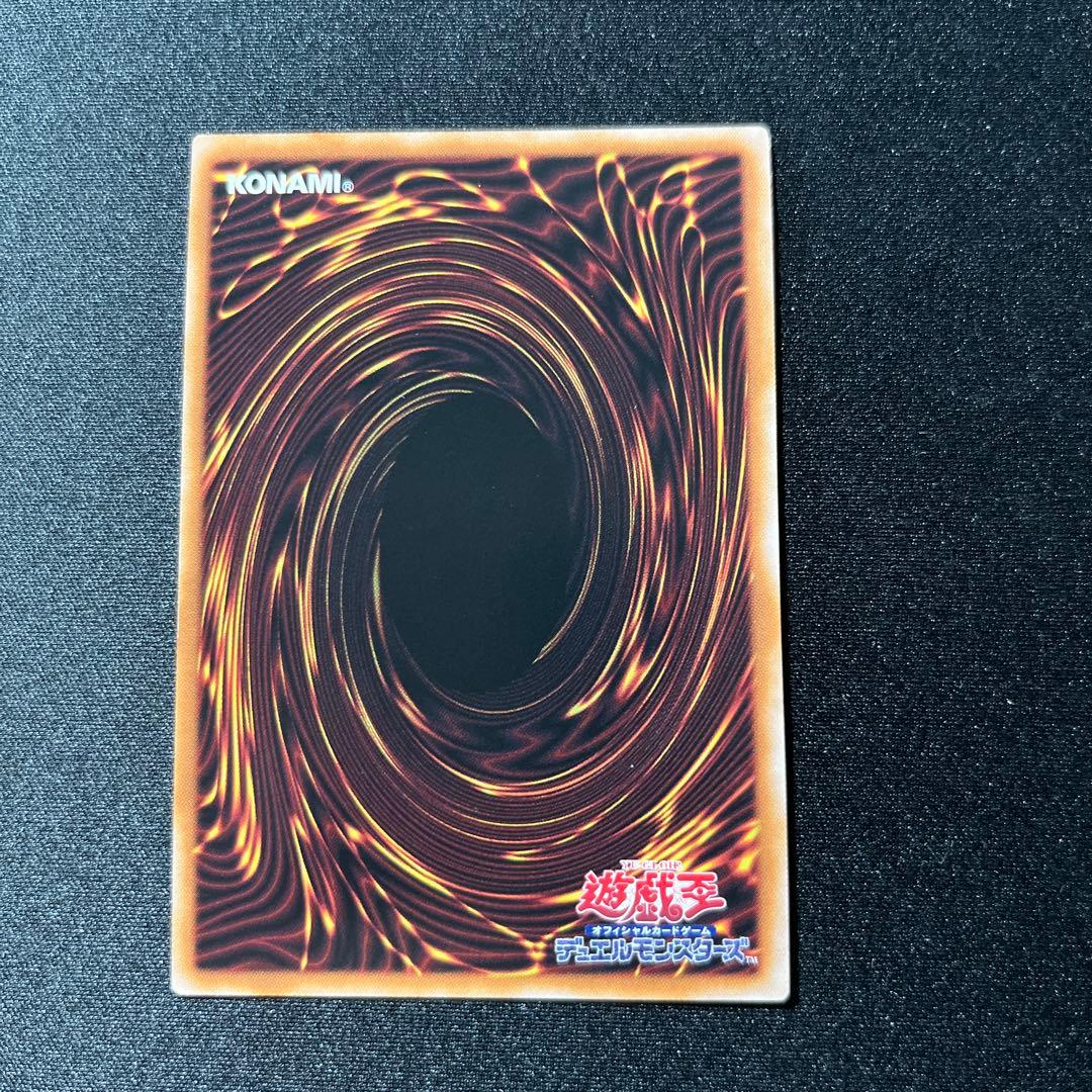 遊戯王 結束と絆の魔導師 25thシークレット 黄