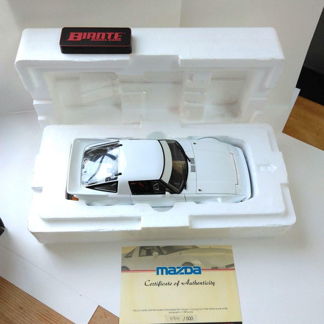 値下げ依頼中商品ビアンテ Mazda RX-7 Group タイプC 1/18
