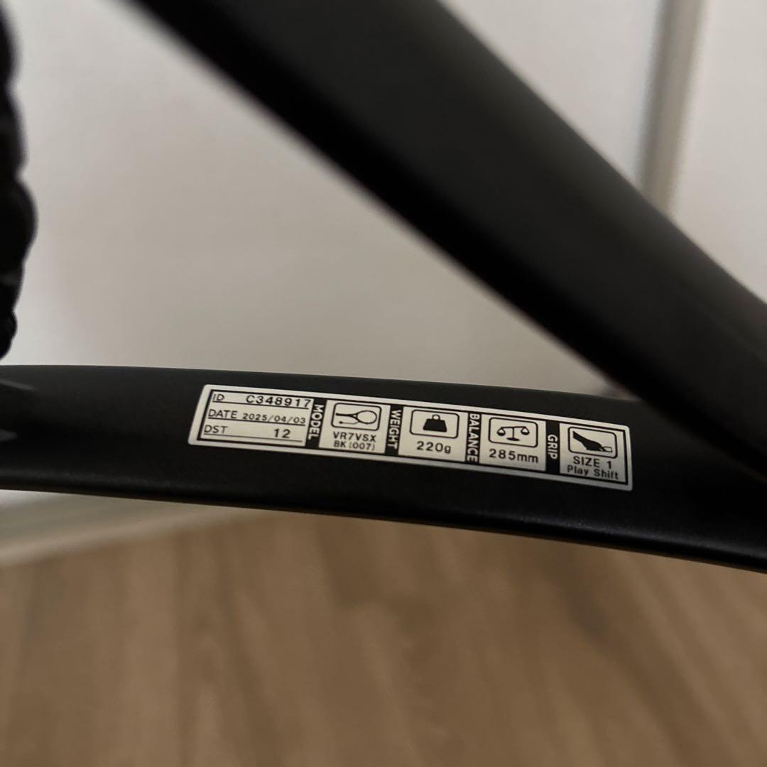 ボルトレイジ7vs HK