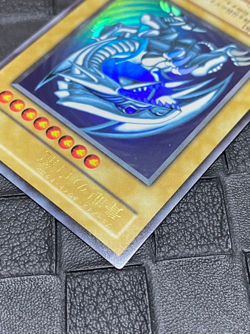 み*み様 遊戯王 青眼の白龍　2期　ウルトラ　サウザンド・アイズ・サクリファイス